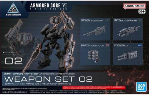30MM - Zestaw części opcjonalnych Armored Core VI Zestaw broni 02 - Zestaw modelarski