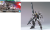 GUNDAM - HG 1/144 Gundam Throne One - Zestaw modelarski