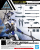 GUNDAM - Dostosuj broń armii Sengoku - Zestaw modelarski REPROD