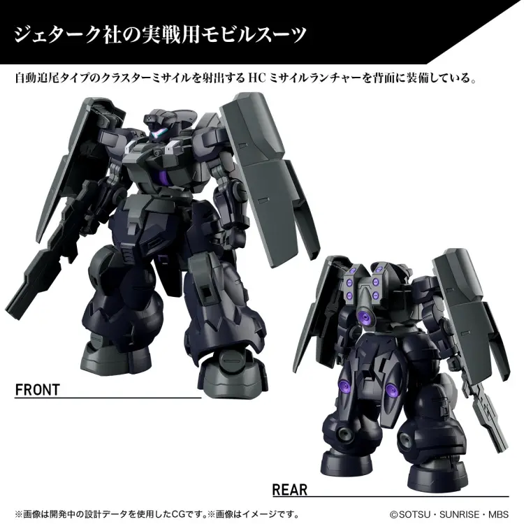 GUNDAM CZAROWNICA Z MERKURY - HG 1/44 Dilanza Sol - Zestaw modelarski
