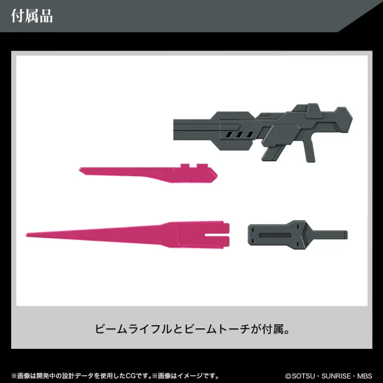 GUNDAM CZAROWNICA Z MERKURY - HG 1/44 Dilanza Sol - Zestaw modelarski