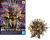 GUNDAM - SDW Heroes Qiongqi Strike Freedom Gundam - Zestaw modelarski