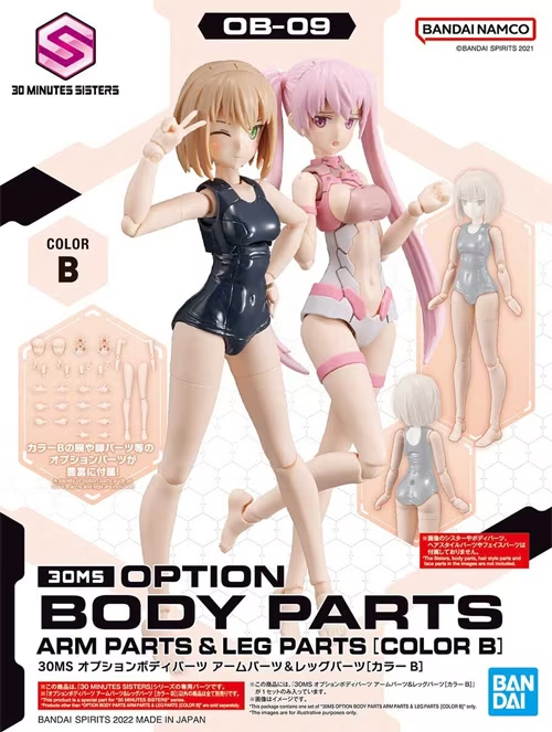 30MS - Opcja 30MS Części ciała Części ramion i nóg (kolor B) - Zestaw modelarski