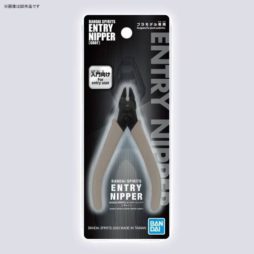 BANDAI - Bandai Spirit Entry Nipper (szary) - Zestaw modelarski