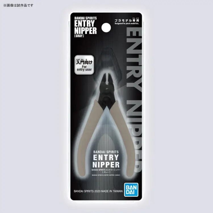 BANDAI - Bandai Spirit Entry Nipper (szary) - Zestaw modelarski