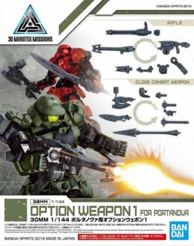 GUNDAM - 30MM Option Weapon 1 for Portanova Detail Set - Zestaw modelarski