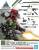 GUNDAM - 30MM Option Weapon 1 for Portanova Detail Set - Zestaw modelarski