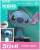 STITCH - Icon Light 3,9 cala