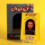 CHUCKY - 1988 - Limitowana edycja sztabek