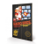 NINTENDO - Nadruk na drewnie 40X59 - Super Mario Bros NES Cover