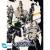 MY HERO ACADEMIA - Bohaterowie / Złoczyńcy - Zestaw 2 plakatów 52x38