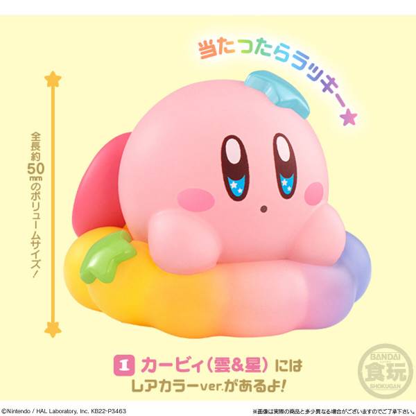 KIRBY FRIENDS - Asortyment 12 figurek 5 cm "Fala 2