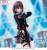 GIRLS BAND CRY - Nina Iseri - Figurka XStellar 20cm