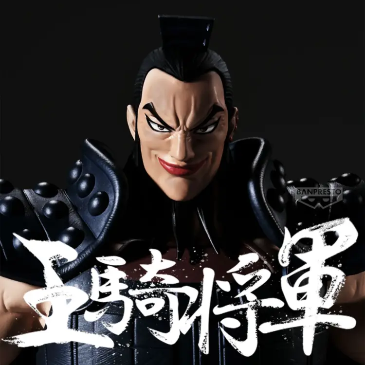KINGDOM - Ohki - Figurka Grandista 28cm