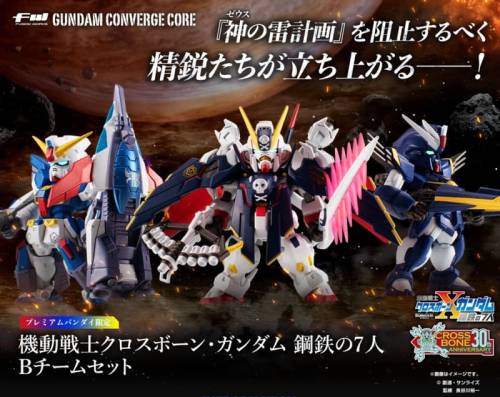 GUNDAM - Gundam Converge Core - Figurka Cross Bone Gundam Team B 6 cm