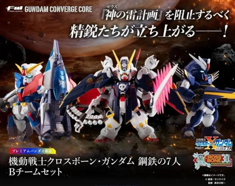 GUNDAM - Gundam Converge Core - Figurka Cross Bone Gundam Team B 6 cm