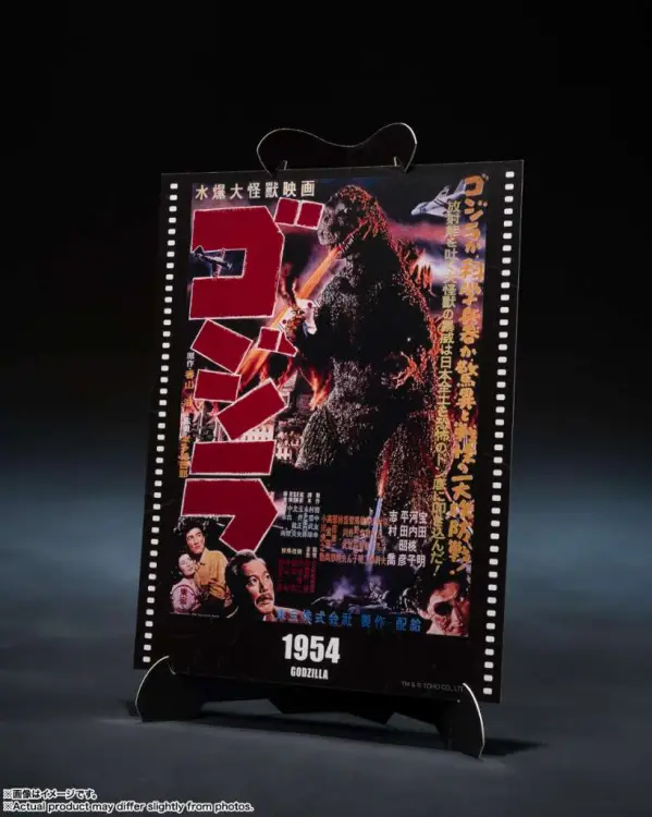 GODZILLA 1954 - Grafika filmowa plus - Figurka S.H. Monsterarts 15 cm