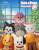 DISNEY - Cats & Dogs Gummy Series - Figurka Blind Box 3,4 cm