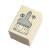 MY NEIGHBOR TOTORO - Noiraudes & Brush - drewniane stemple 2x2,2x3cm