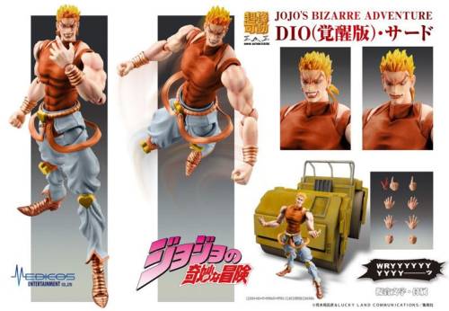JOJO PART 3 - Dio Awaken - Figurka Chozokado 16 cm