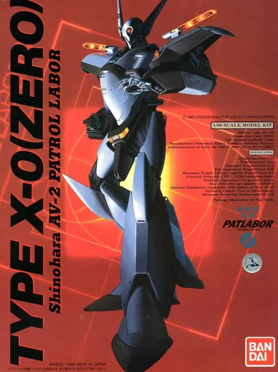 PATLABOR - 1/60 Rei-Shiki - Zestaw modelarski