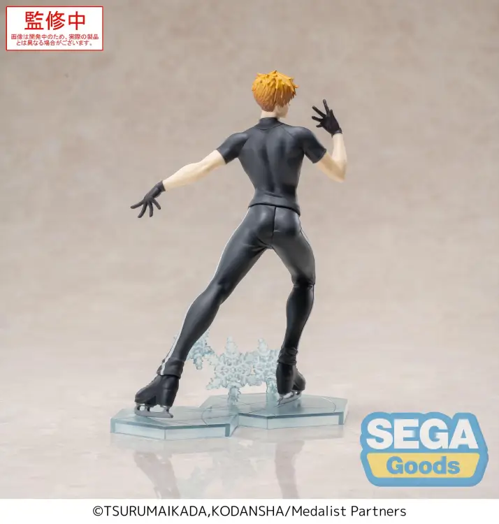 MEDALISTA - Tsukasa Akeuraji - Figurka Lumina 18 cm