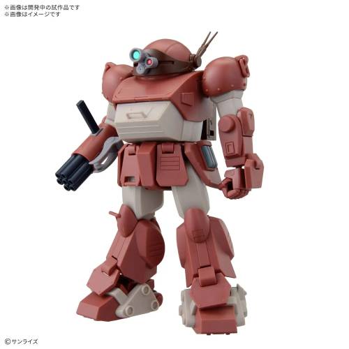 VOTOMS - HG Brutishdog (Tentatice) - Zestaw modelarski