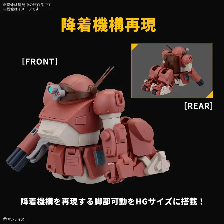VOTOMS - HG Brutishdog (Tentatice) - Zestaw modelarski