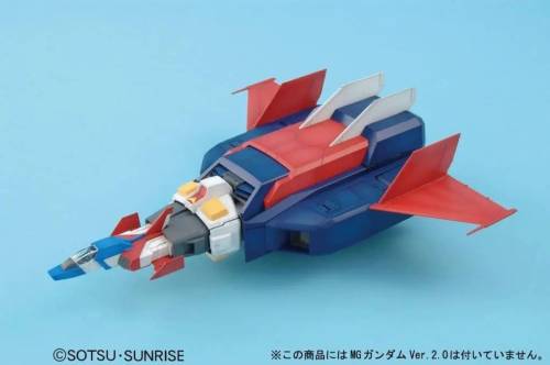 GUNDAM - Myśliwiec MG 1/100 G - Zestaw modelarski