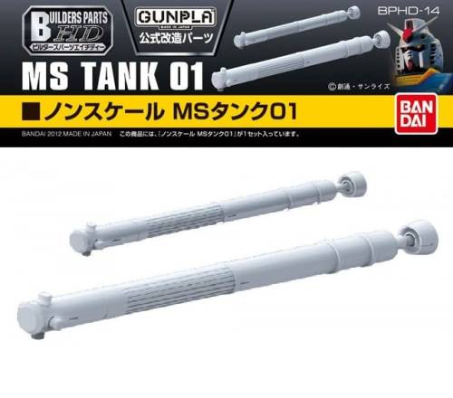 GUNDAM - Builders Part HD MS Tank 01 - Zestaw modelarski