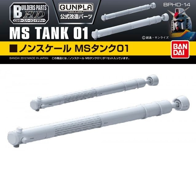 GUNDAM - Builders Part HD MS Tank 01 - Zestaw modelarski