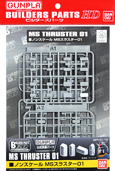 GUNDAM - Builders Part HD MS Thruster 01 - Zestaw modelarski