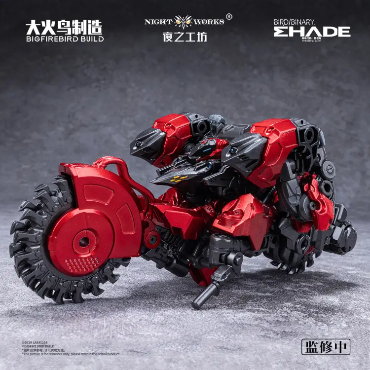 BIRD / BINARY SHADE - Anonimowy Ptak - Zestaw modelarski 1/60 12cm