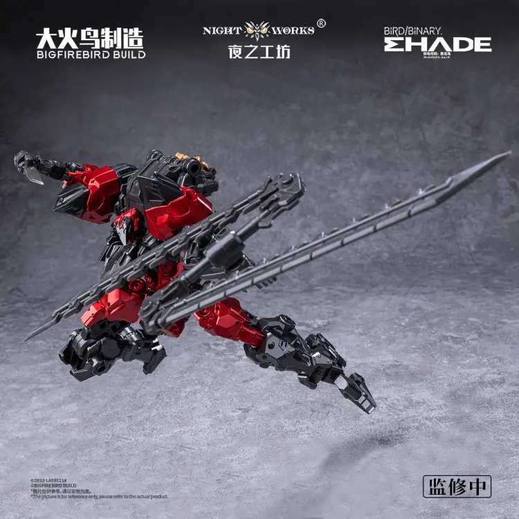 BIRD / BINARY SHADE - Anonimowy Ptak - Zestaw modelarski 1/60 12cm