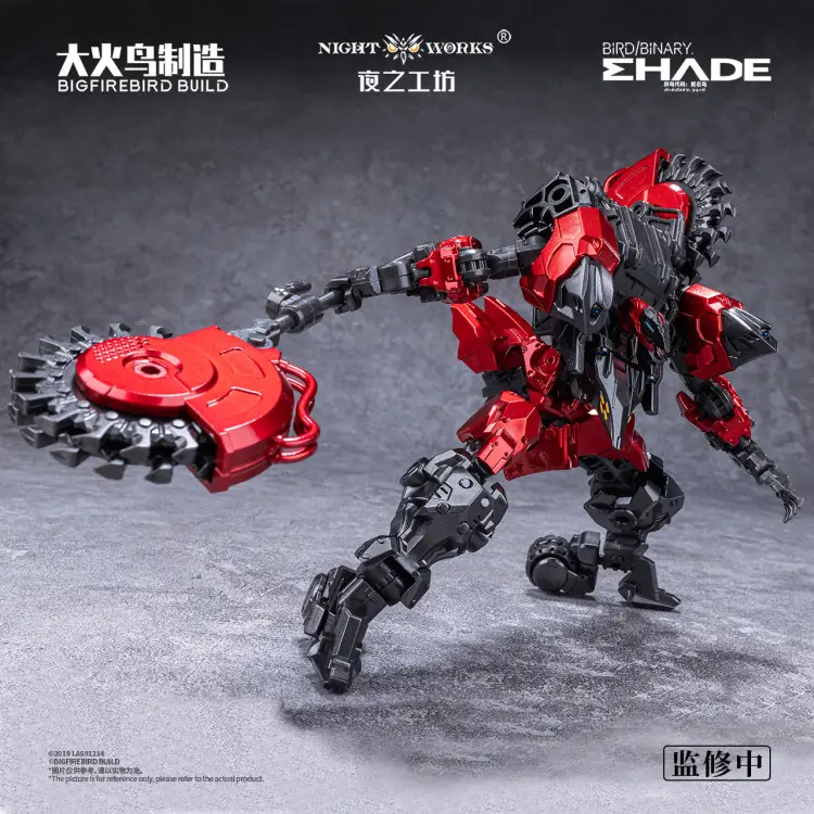BIRD / BINARY SHADE - Anonimowy Ptak - Zestaw modelarski 1/60 12cm