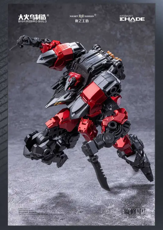 BIRD / BINARY SHADE - Anonimowy Ptak - Zestaw modelarski 1/60 12cm
