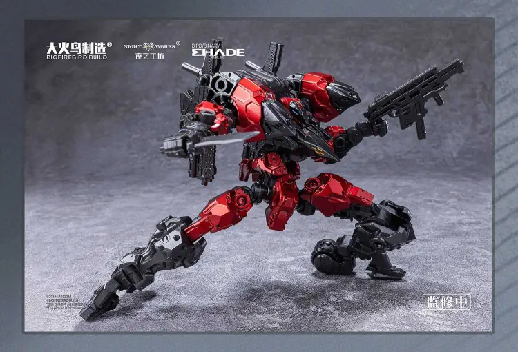 BIRD / BINARY SHADE - Anonimowy Ptak - Zestaw modelarski 1/60 12cm