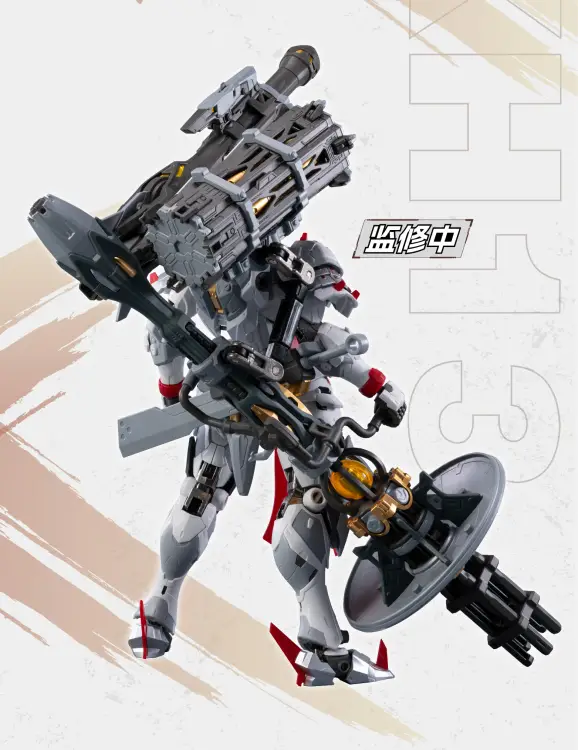 MOTOR NUCLEAR - MNP-XH13 Typ Wei-Yuan - Zestaw modelarski 19 cm