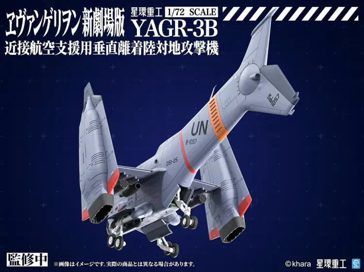 EVANGELION - Samolot YAGR-3B UNAF VTOL - Model plastikowy 13,3 cm