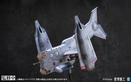 EVANGELION - YAGR-3B UNAF VTOL Aircraft - Zestaw modelarski wstępnie pomalowany 13,3 cm