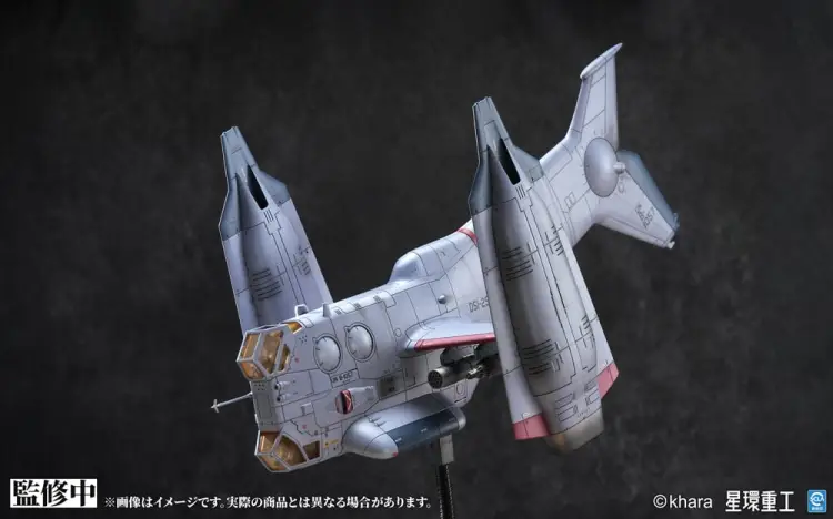 EVANGELION - YAGR-3B UNAF VTOL Aircraft - Zestaw modelarski wstępnie pomalowany 13,3 cm