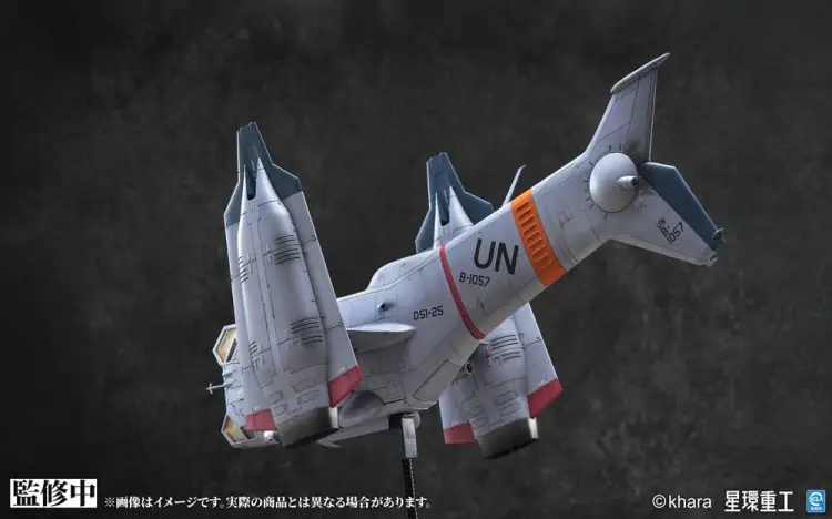 EVANGELION - YAGR-3B UNAF VTOL Aircraft - Zestaw modelarski wstępnie pomalowany 13,3 cm