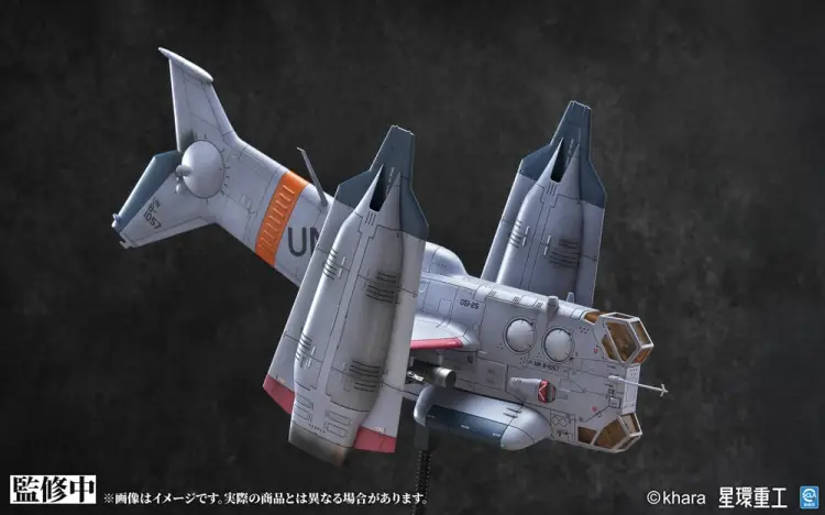 EVANGELION - YAGR-3B UNAF VTOL Aircraft - Zestaw modelarski wstępnie pomalowany 13,3 cm