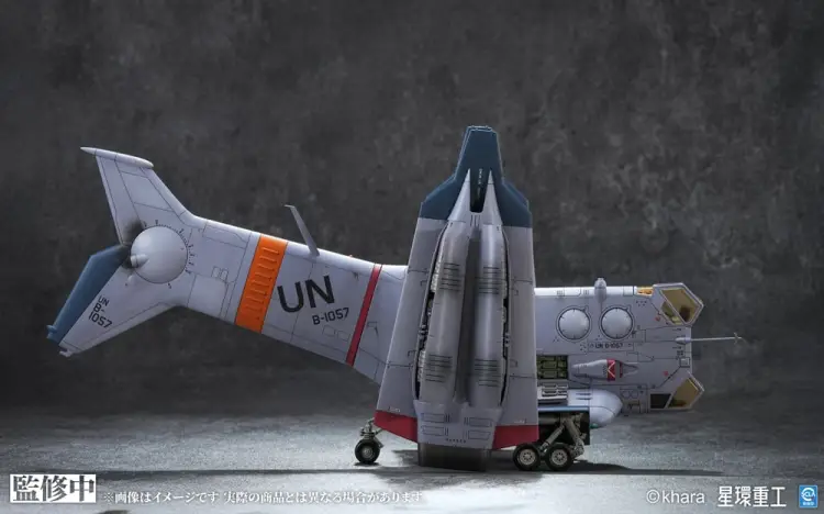 EVANGELION - YAGR-3B UNAF VTOL Aircraft - Zestaw modelarski wstępnie pomalowany 13,3 cm