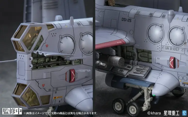 EVANGELION - YAGR-3B UNAF VTOL Aircraft - Zestaw modelarski wstępnie pomalowany 13,3 cm