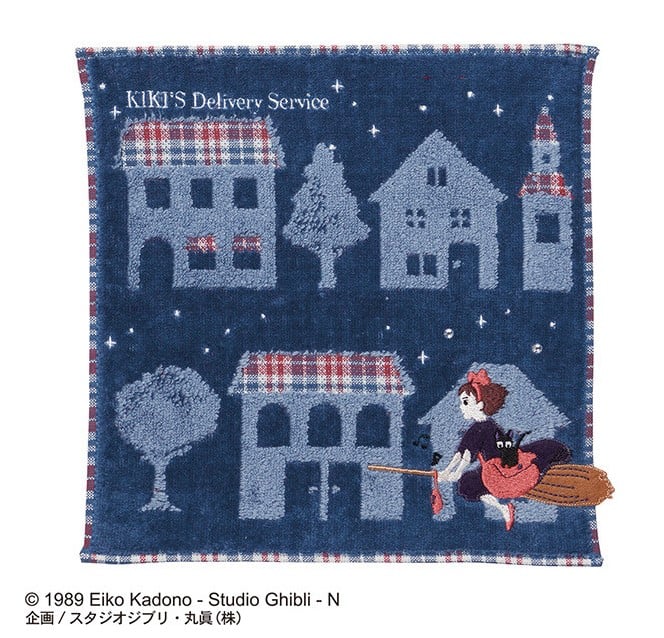 KIKI'S DELIVERY SERVICE - Noc odlotu - Mini ręcznik 25x25cm