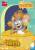 TOM & JERRY - "Jerry & Tuffy Cheese Party" - Bank 23,4 cm