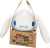 HELLO KITTY - Cinnamoroll - pluszowa lalka 14 cm