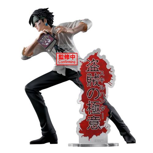 Banpresto - HUNTER X HUNTER - Quwrof - Figure 18cm