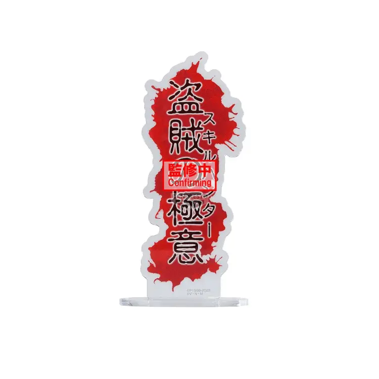 Banpresto - HUNTER X HUNTER - Quwrof - Figure 18cm
